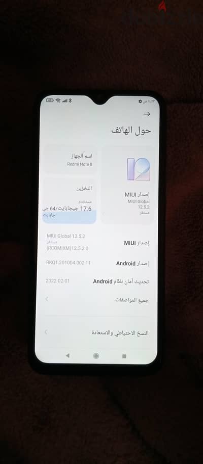 فيصل - العشرين