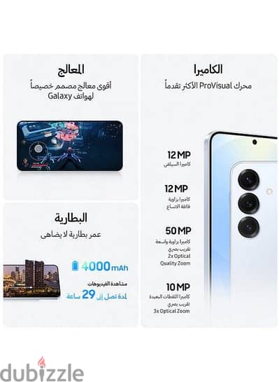 سامسونج اس ٢٥ الترا 512