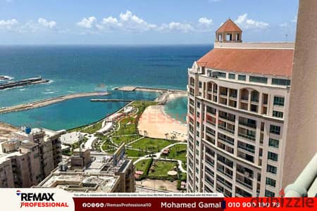 فيو مفتوح على البحر شقة للبيع 305 م سان ستيفانو (الفورسيزون)