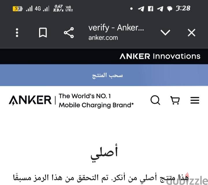 سماعه انكر ار 50 اي 1