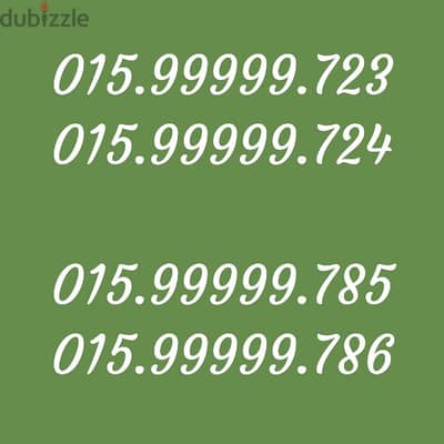 رقم we مميز خماسي