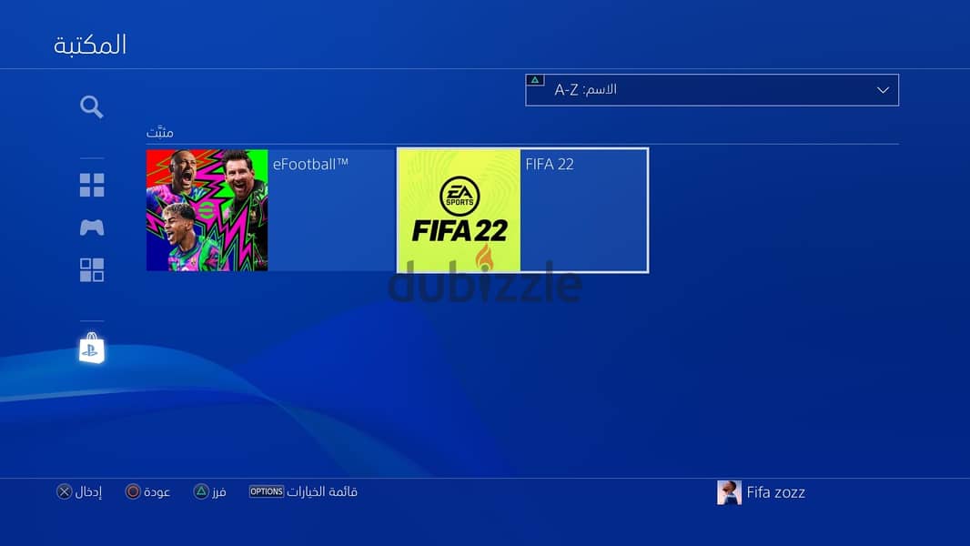 Fifa 22 Arabic 1