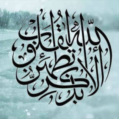 Moaz Mohamad