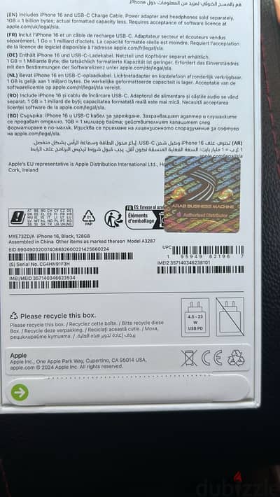 Iphone 16 128g new black خالص ضريبة و بضمان جديد متبرشم