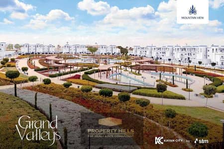فيلا Quatro استلام فوري من Mountain View في قلب Kayan City امتداد شارع التسعين
