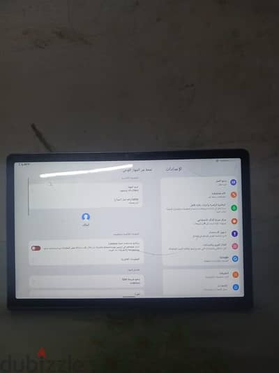 لينوفو يوجا تاب