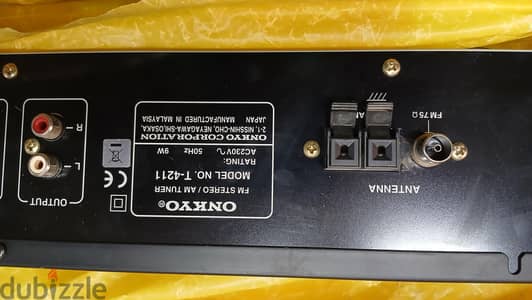 راديو اونكيو ديجيتال onkyo radio