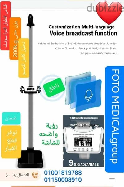 ٢ القضاعى شبرا مصر القاهرة