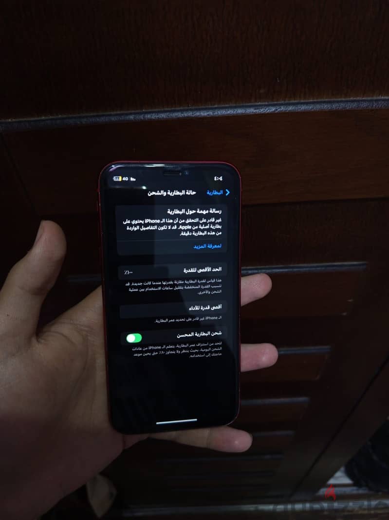 iPhone xr 1