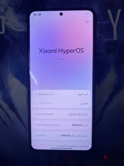 مدينه بنها
