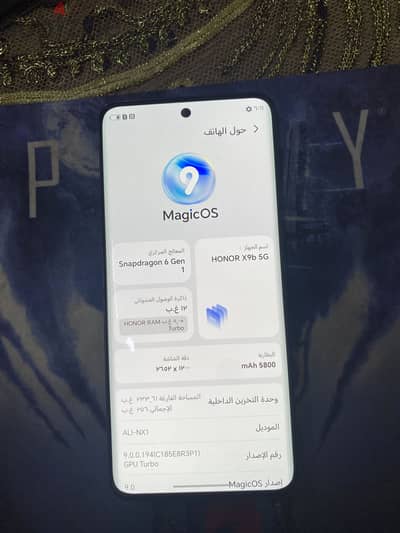 مدينه بنها