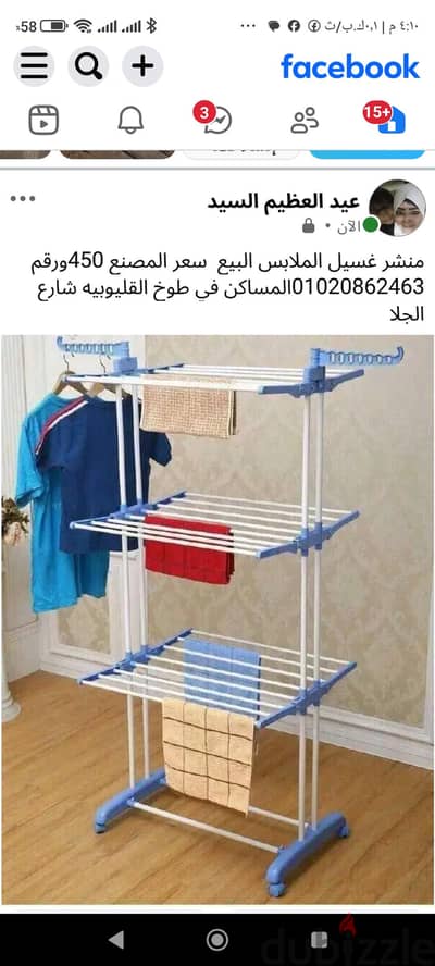 طوخ القليوبيه المساكن الشعبية القديمة طوخ القليوبيه وشارع الجلاء