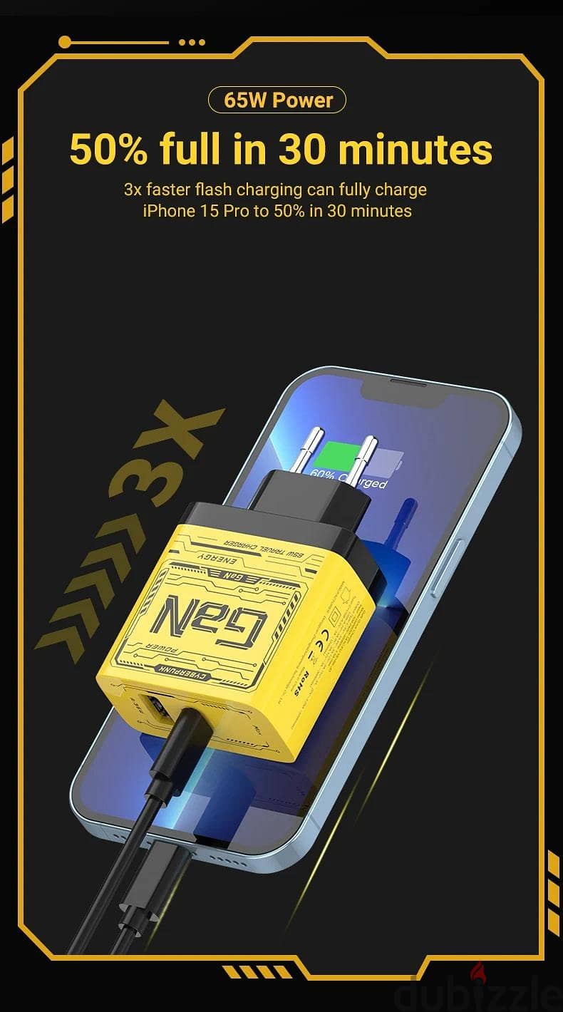 شاحن 120 W 3
