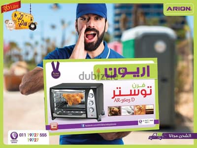 فرن باب زجاجى مرايا لشكل اجمل