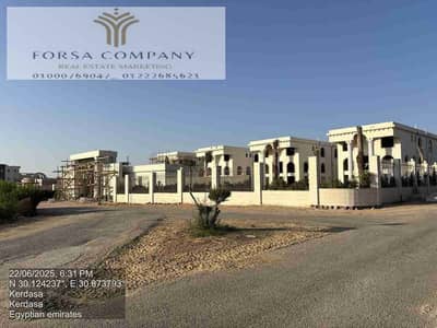 كود ٢٤٠ ارض للبيع ١٢٥٠٠ متر طنطا السريع سوق الجمله أمام السلاب