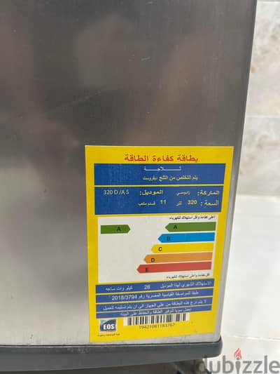 ٨٠ شارع مسجد العطارين _ الاسكندرية