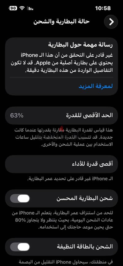 الزقازيق