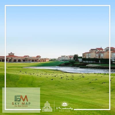 Detached villa for sale in Madinaty, independent U-model, direct golf and lake views, unfinished