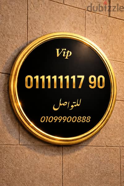 ٣ خطوط ٧ وحايد للكبار