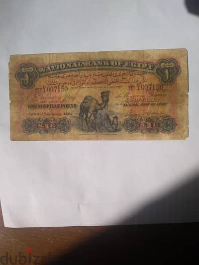 عملات اثريه للبيع