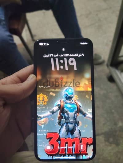 مدينه السلام