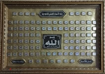 برواز زجاج اسماء الله الحسنى