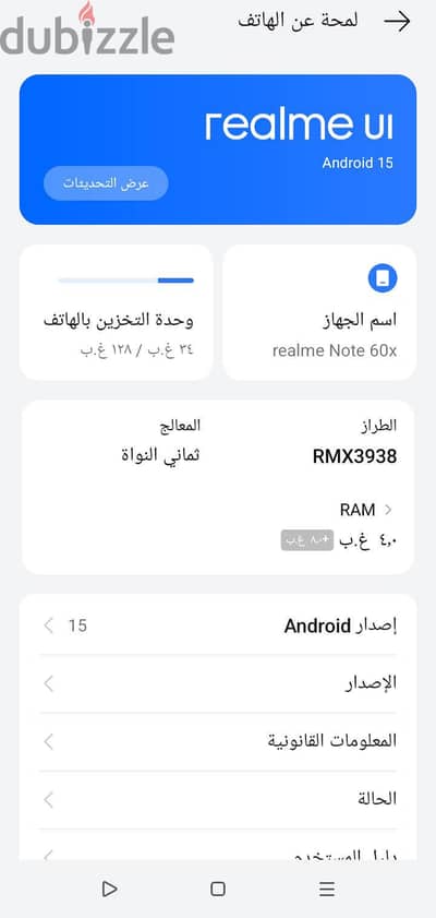 المنصوره