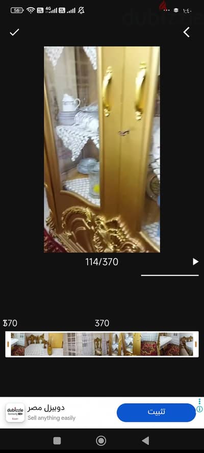 نيش وسفره