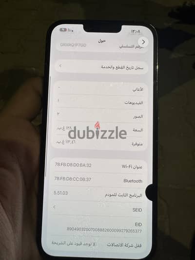 مدينه بدر