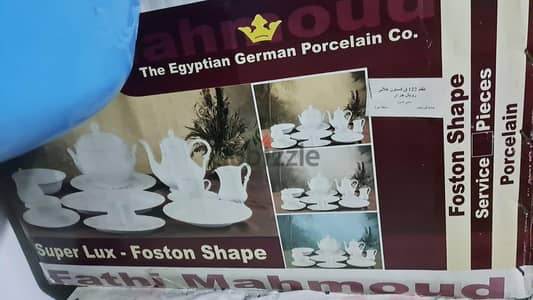 الاسماعيليه