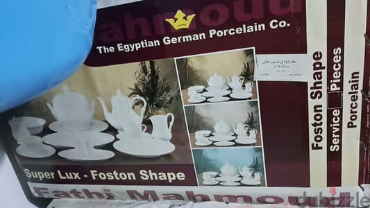 الاسماعيليه