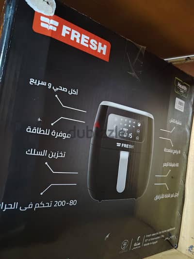 اير فراير