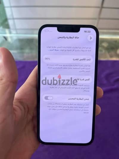 iphone 13 ضريبة