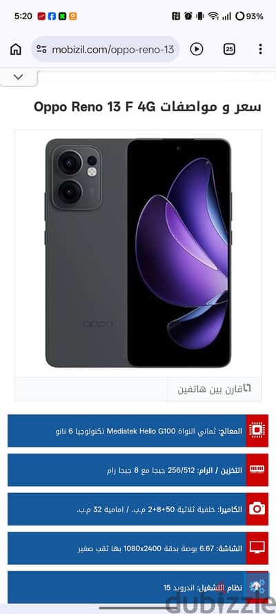 Oppo Reno13 4G