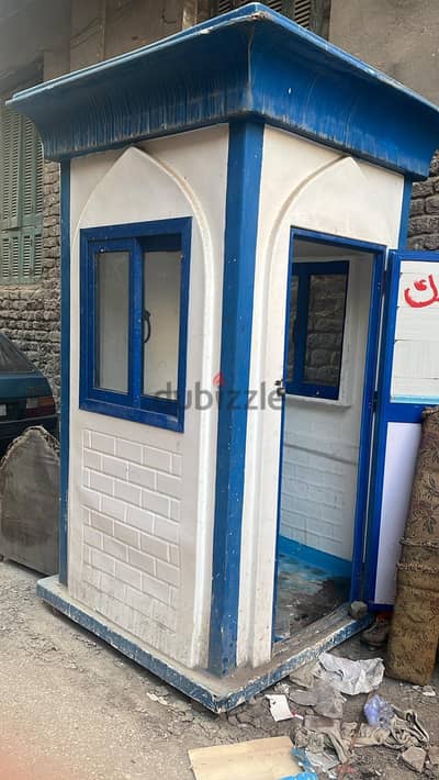 كشك حراسة