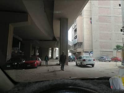 بدروم و جراج برامب