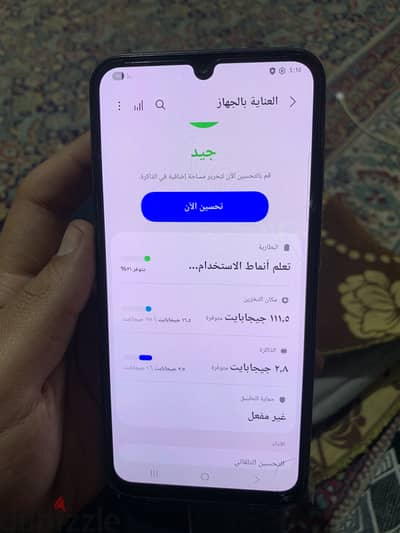 الهرم