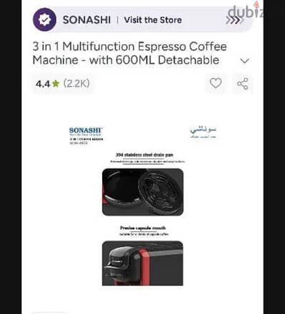 محافظه السويس بورتوفيق