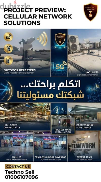 تخفيضات تقوية شبكة المحمول ضمان وإشاره مستقره. الدفع بعد الاستلام_مقوي