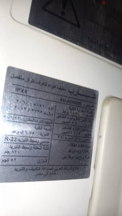 ارض اللواء