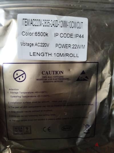 شريط lED احترافي للبيع