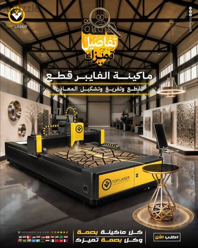 المرج
