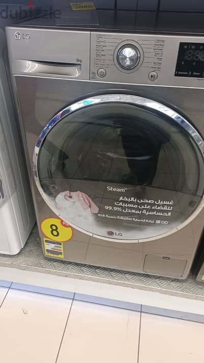 غساله LG ٨ كيلو ( تايلاندي ) اخر قطعه ل السوق كله