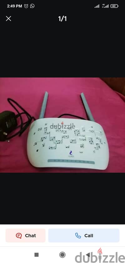 راوتر vdsl we