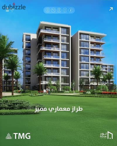 Apartment for sale in Town of Light, 131 m, with a commercial discount for 13 years