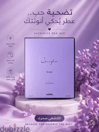 برفيوم حريمي