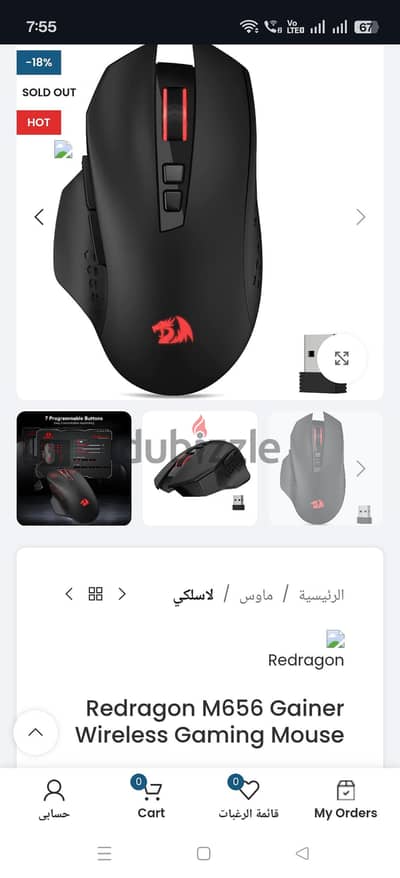 Redragon gaming wireless mouse M656