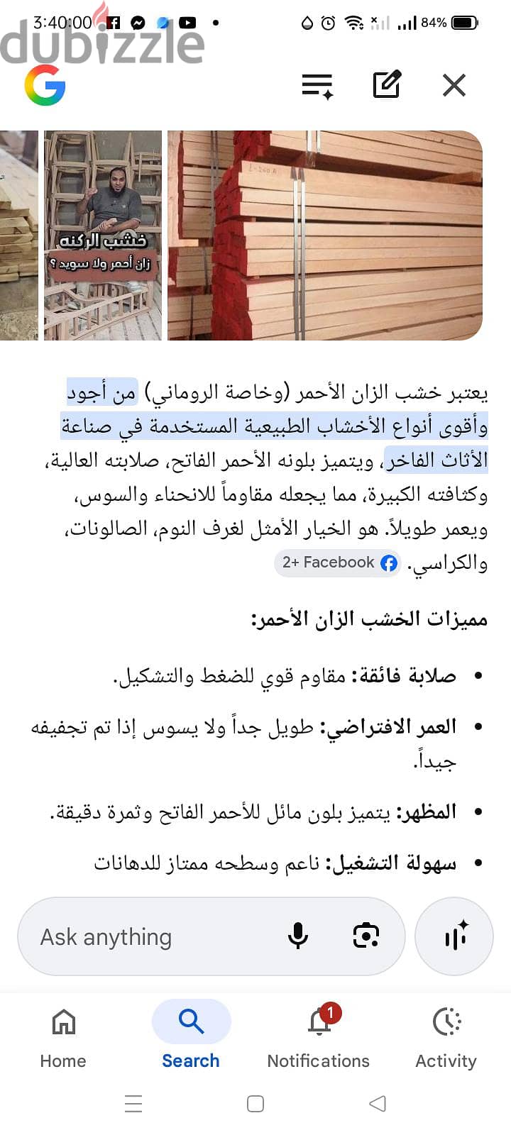 ١٢٧ ع بوابة حورس- حدائق الأهرام 2