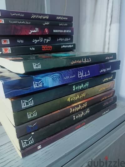 روايات نادر فودة لاحمد يونس الاصلية