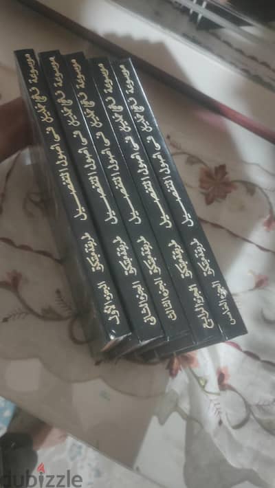 موسوعة فتحي خليل اصول التفصيل